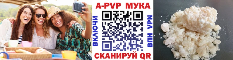 А ПВП СК  Новая Ляля 