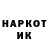 Метадон methadone Kykuc