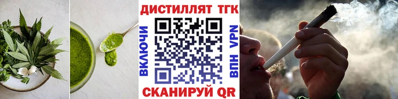 Печенье с ТГК марихуана  Новая Ляля 