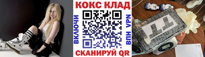 Cocaine Колумбийский  Новая Ляля 