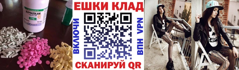 маркетплейс телеграм Новая Ляля Ecstasy 250 мг OMG сайт