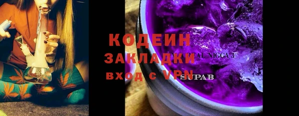 марки nbome Надым