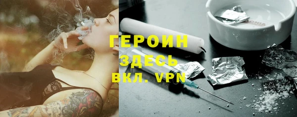 дурь Нефтегорск