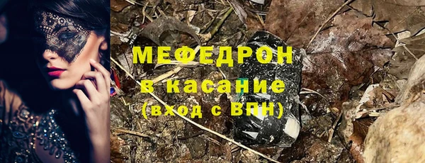 мефедрон VHQ Нефтекумск