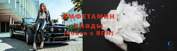 мефедрон VHQ Нефтекумск