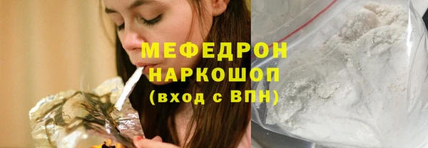 мефедрон VHQ Нефтекумск