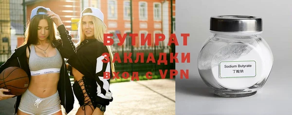 кокс Навашино
