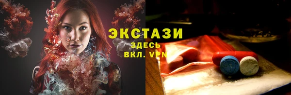 круглые Нея