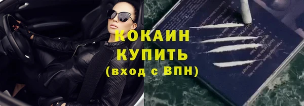 дурь Нефтегорск