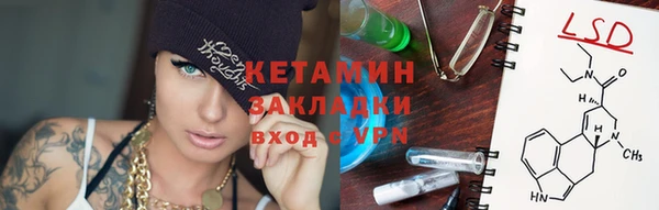 дурь Нефтегорск