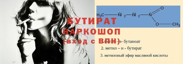 марки nbome Надым