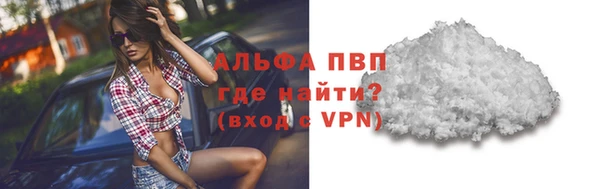дурь Нефтегорск
