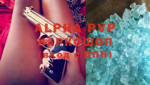 мефедрон VHQ Нефтекумск