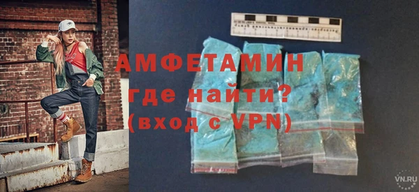 дурь Нефтегорск