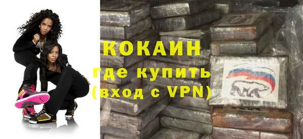мефедрон VHQ Нефтекумск