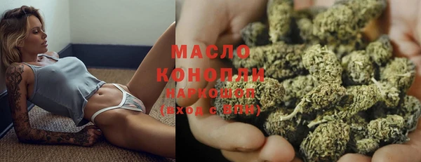 дурь Нефтегорск