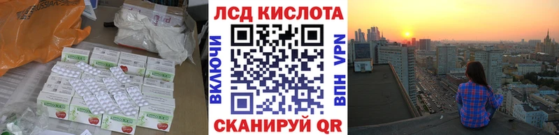 ЛСД экстази ecstasy Новая Ляля