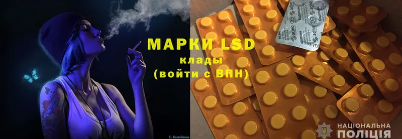 Лсд 25 экстази ecstasy  Новая Ляля 