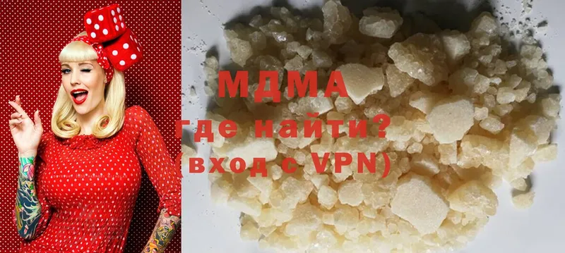 MDMA VHQ  Новая Ляля 