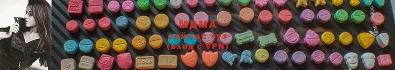 МДМА VHQ Новая Ляля