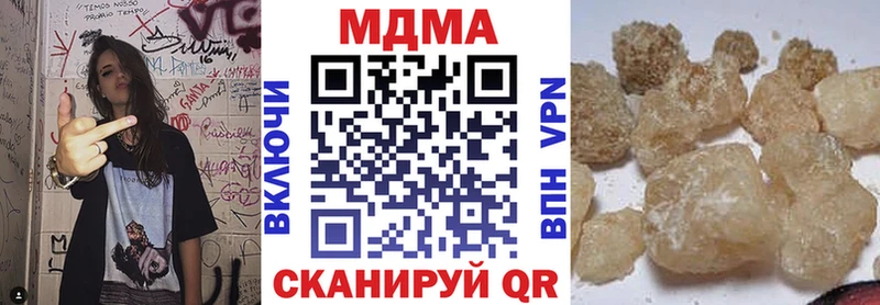 купить наркотики сайты  Новая Ляля  MDMA Molly 