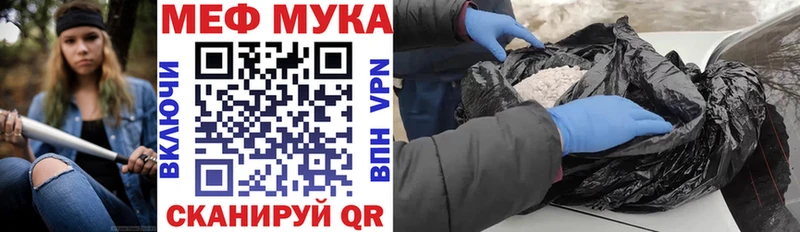 МЯУ-МЯУ кристаллы  продажа наркотиков  Новая Ляля 