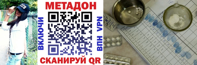 Метадон VHQ  закладка  shop Telegram  Новая Ляля 