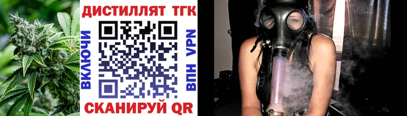 продажа наркотиков  Новая Ляля  ТГК вейп 