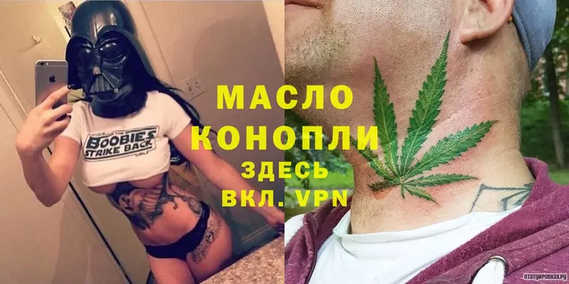 МЕГА зеркало  купить наркоту  Новая Ляля  это формула  ТГК THC oil 