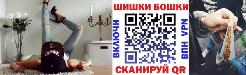 Бошки марихуана Bruce Banner Новая Ляля